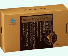 九仙尊霍山石斛西洋参颗粒价格对比 15袋