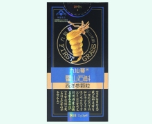 霍山石斛西洋参颗粒价格对比 九仙尊 4袋