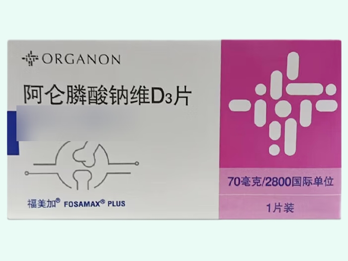 阿仑膦酸钠维D3片