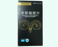 SANSTUO非那雄胺片价格对比 60片