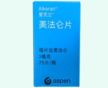 美法仑片价格对比 爱克兰