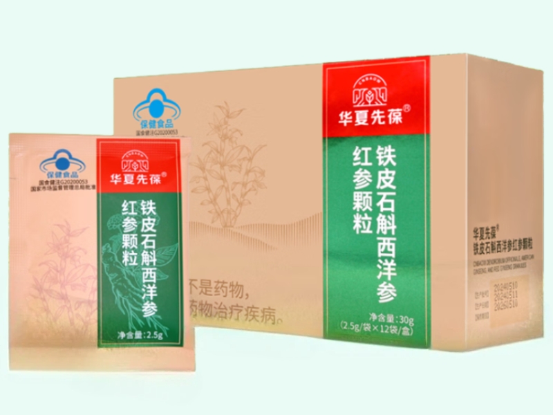 华夏先葆®铁皮石斛西洋参红参颗粒