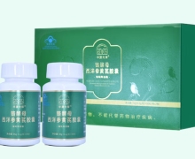 铬酵母西洋参黄芪胶囊价格对比 180粒 华夏先葆