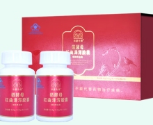 硒酵母红曲泽泻胶囊价格对比 180粒 华夏先葆