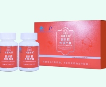 朝鲜蓟枳椇胶囊价格对比 120粒 华夏先葆