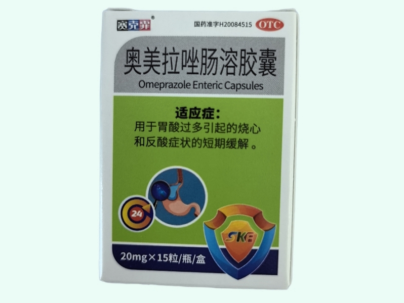 奥美拉唑肠溶胶囊