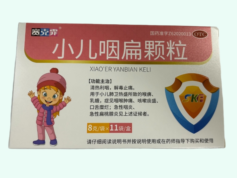 小儿咽扁颗粒