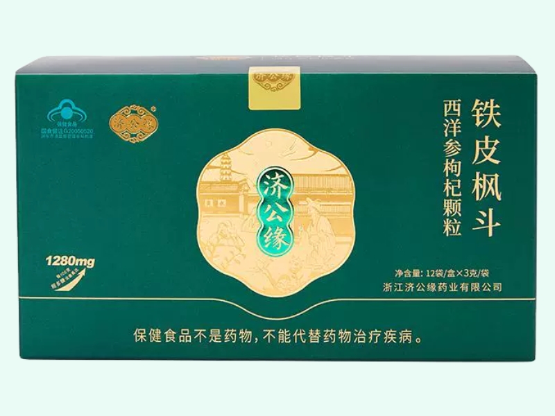 济公缘牌铁皮枫斗西洋参枸杞颗粒