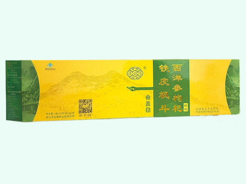 济公缘牌铁皮枫斗西洋参枸杞颗粒