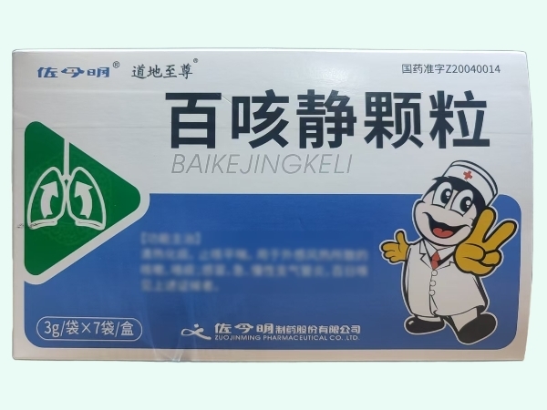 百咳静颗粒