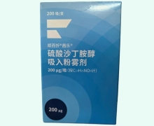 硫酸沙丁胺醇吸入粉雾剂价格对比 200吸 顺而忻