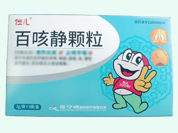 百咳静颗粒