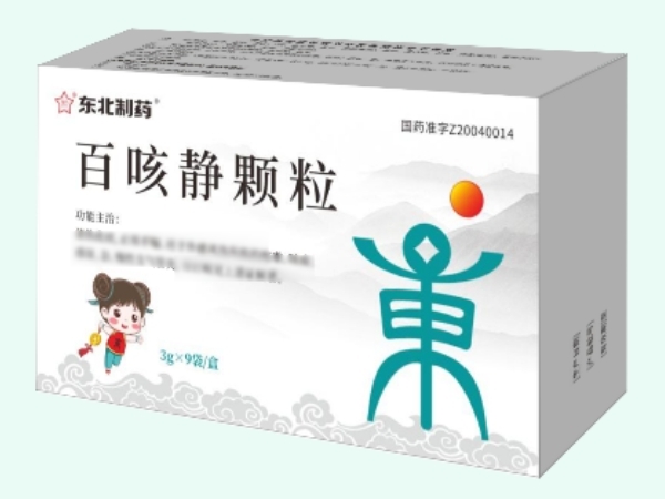 百咳静颗粒
