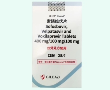 索磷维伏片价格对比 沃士韦