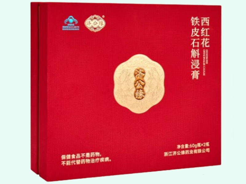 济公缘牌西红花铁皮石斛浸膏
