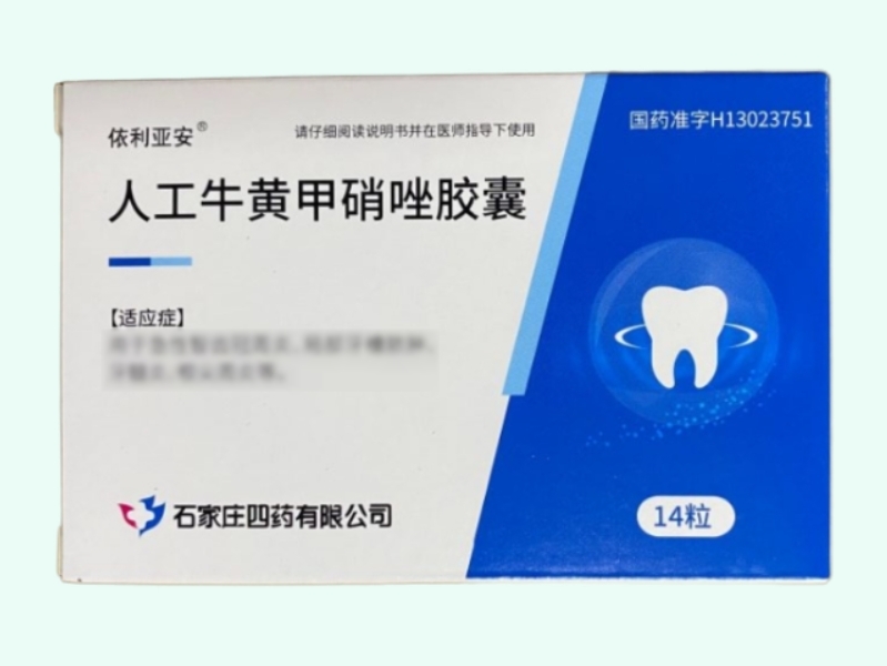 人工牛黄甲硝唑胶囊