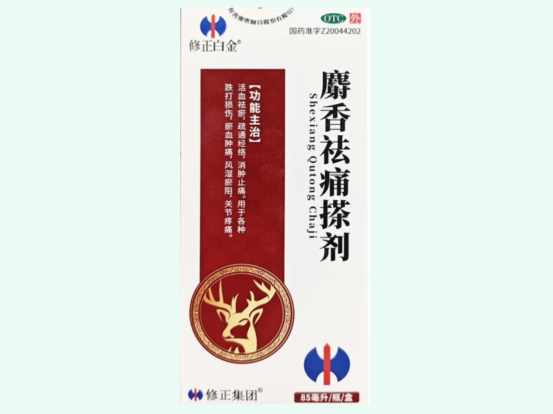 麝香祛痛搽剂