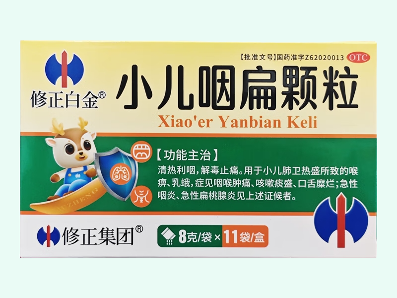 小儿咽扁颗粒