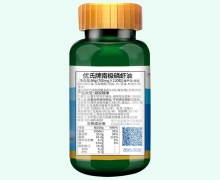 优氏牌南极磷虾油价格对比