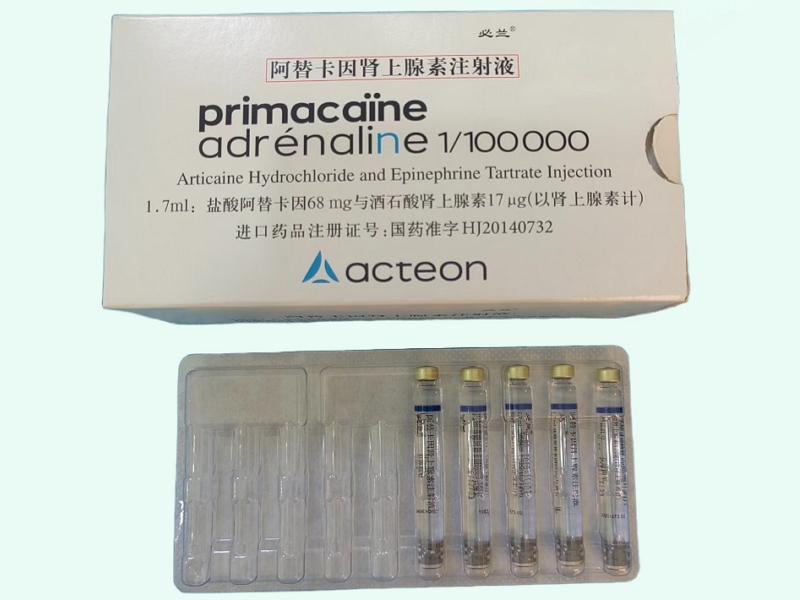 阿替卡因肾上腺素注射液
