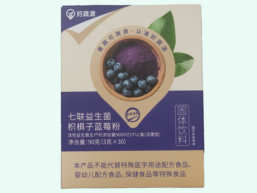 七联益生菌枳椇子蓝莓粉