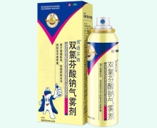 理通芬钠双氯芬酸钠气雾剂价格对比