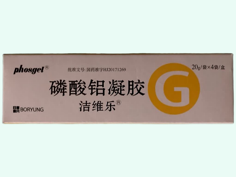 磷酸铝凝胶(洁维乐)