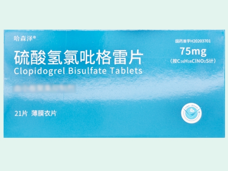 硫酸氢氯吡格雷片