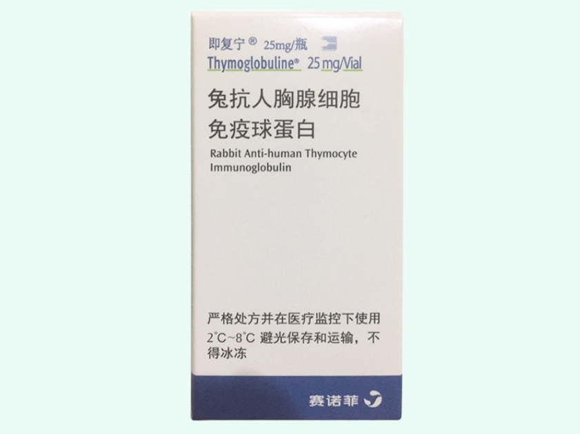 兔抗人胸腺细胞免疫球蛋白