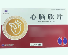 修正白金心脑欣片价格对比 22片