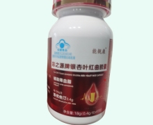 能靓康彩之源牌银杏叶红曲胶囊价格对比