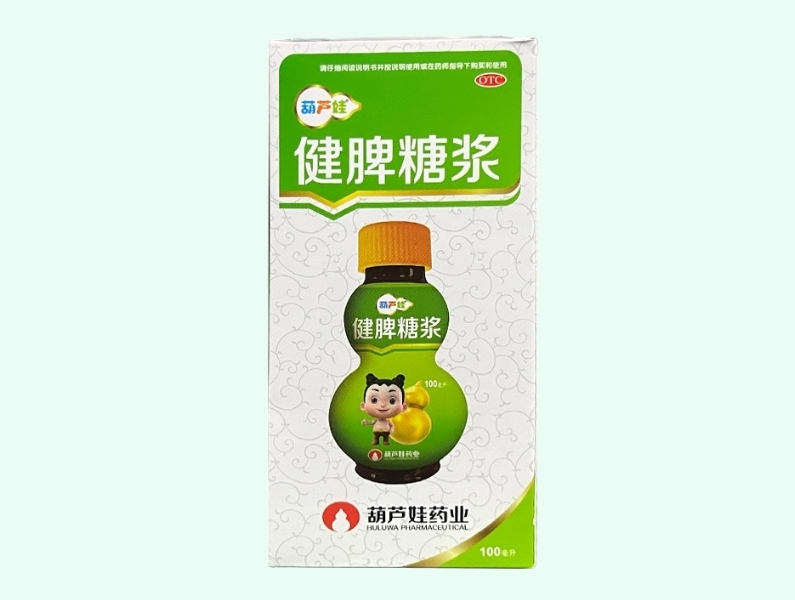 健脾糖浆