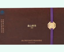 森山牌铁皮石斛灵芝西洋参颗粒价格对比 224包 森山野养