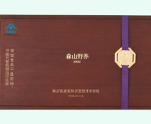 森山野养森山牌铁皮石斛灵芝西洋参颗粒价格对比 64包