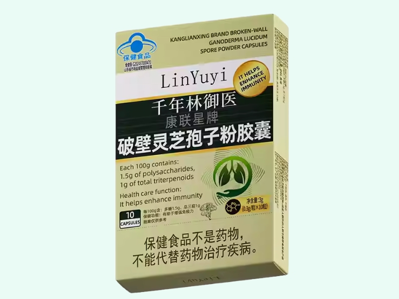 康联星牌破壁灵芝孢子粉胶囊