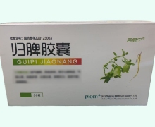 归脾胶囊价格对比 36粒(RX版) 百思宁