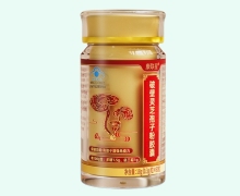 康联星牌破壁灵芝孢子粉胶囊价格对比 60粒