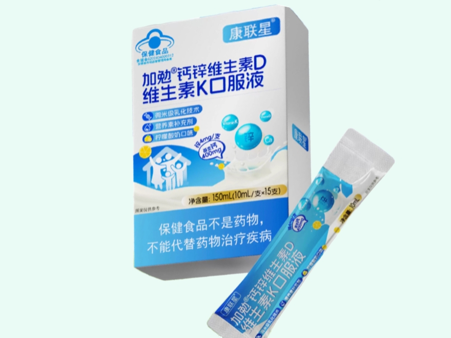 加勉®钙锌维生素D维生素K口服液