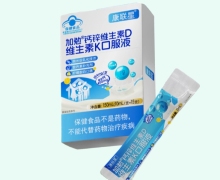 康联星加勉钙锌维生素D维生素K口服液价格对比