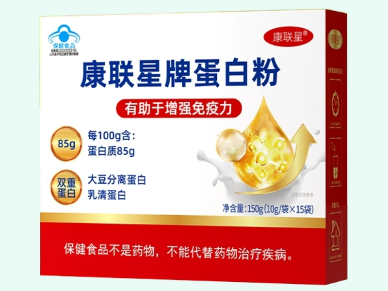 康联星牌蛋白粉