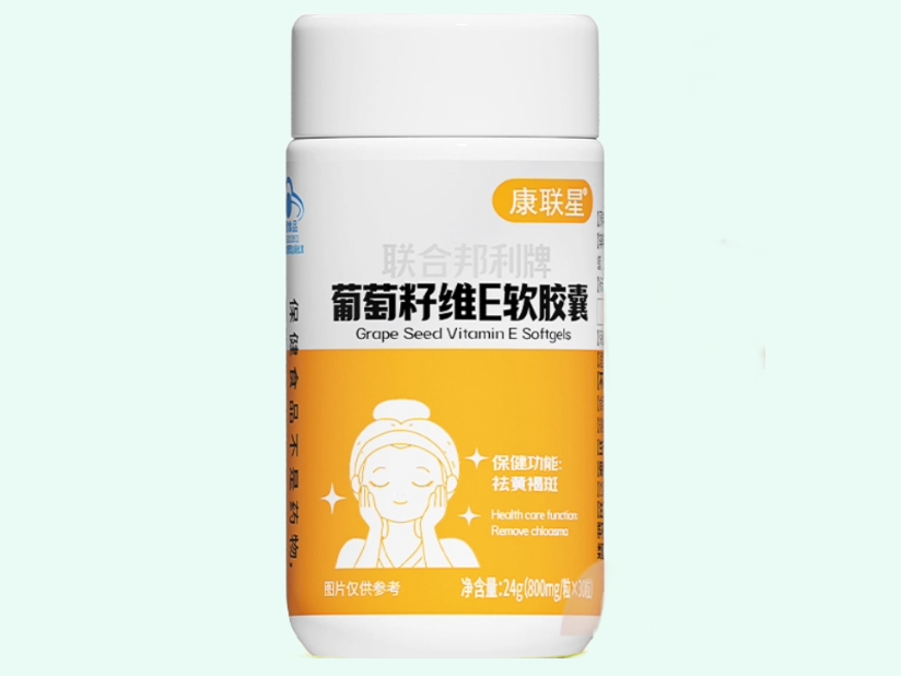 联合邦利牌葡萄籽维E软胶囊