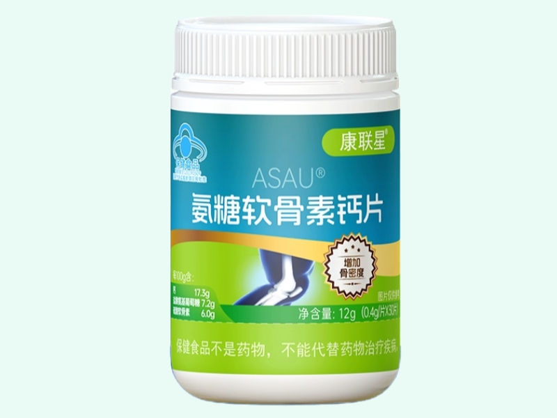 ASAU®氨糖软骨素钙片