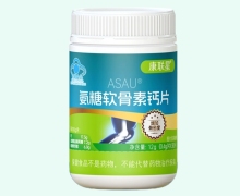 康联星ASAU氨糖软骨素钙片价格对比