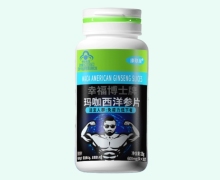 康联星幸福博士牌玛咖西洋参片价格对比