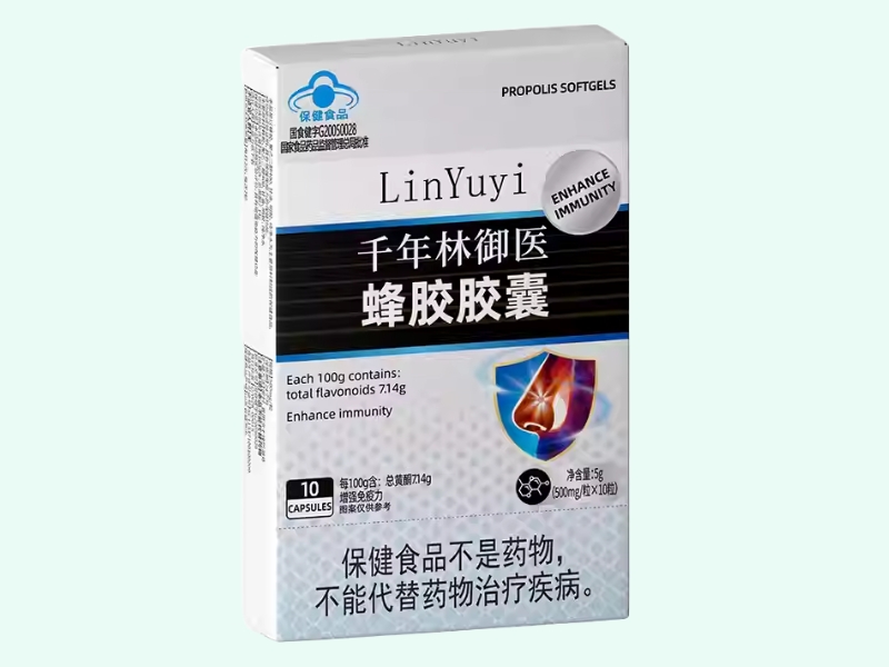 蜂胶胶囊