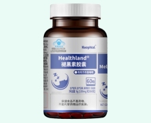 Healthland褪黑素胶囊价格对比 Keophial