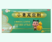 葫芦娃小青龙合剂价格对比