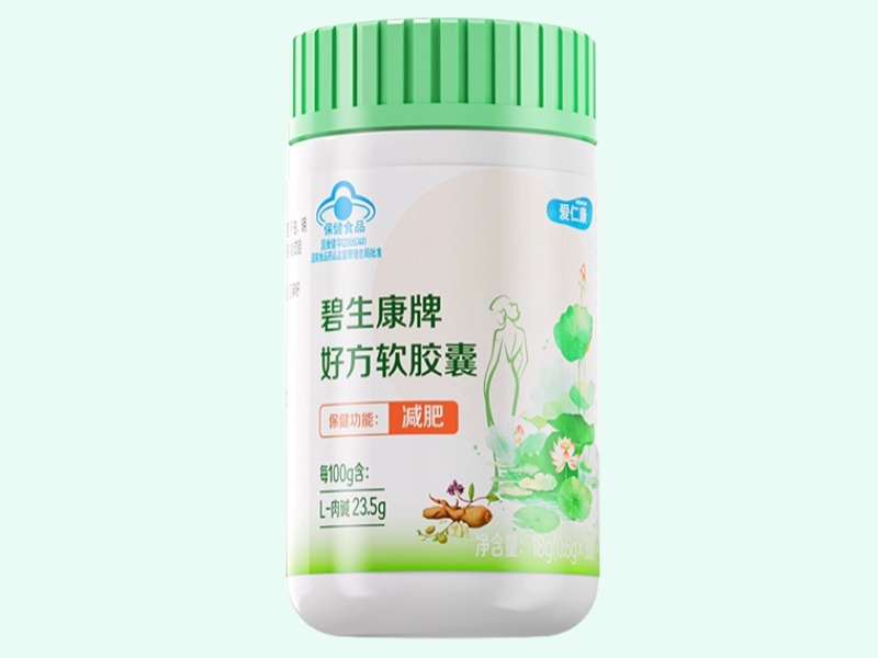 碧生康牌好方软胶囊