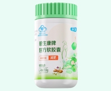 爱仁康碧生康牌好方软胶囊价格对比