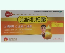 葫芦爸治咳枇杷露价格对比 6袋